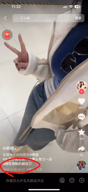 汪小菲好友澄清,不要再消費他了,曝拍攝視頻的是參加飯局的女性