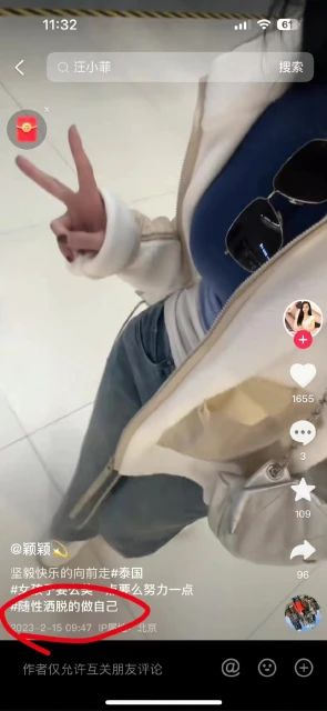 汪小菲好友澄清,不要再消費他了,曝拍攝視頻的是參加飯局的女性