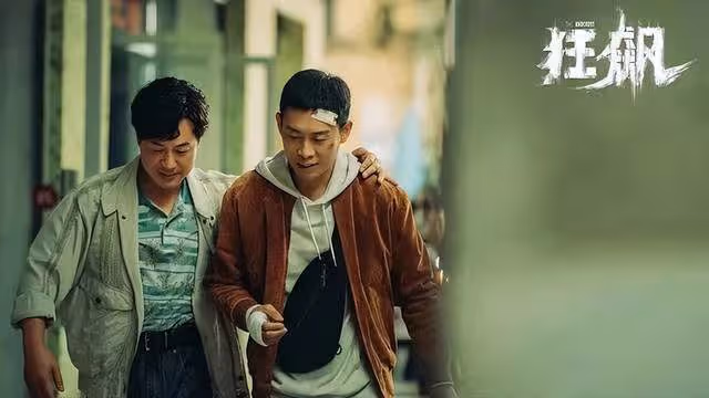 《狂飆》配角現狀:有人絕地逆襲,有人靠關係被罵慘,悲喜不同