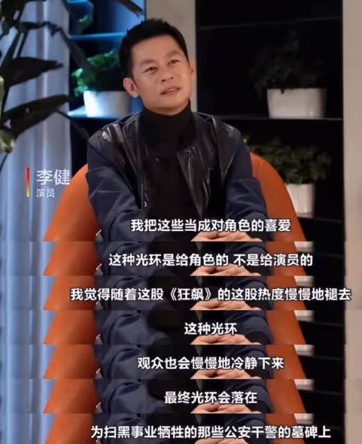 《狂飆》配角現狀:有人絕地逆襲,有人靠關係被罵慘,悲喜不同