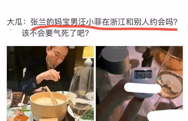 汪小菲被拍到和女生約會,張穎穎嘲諷無縫銜接,朋友出面為他澄清