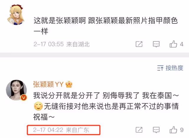 汪小菲被拍到和女生約會,張穎穎嘲諷無縫銜接,朋友出面為他澄清