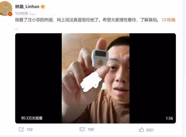 汪小菲被拍到和女生約會,張穎穎嘲諷無縫銜接,朋友出面為他澄清