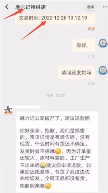 汪小菲被拍到和女生約會,張穎穎嘲諷無縫銜接,朋友出面為他澄清