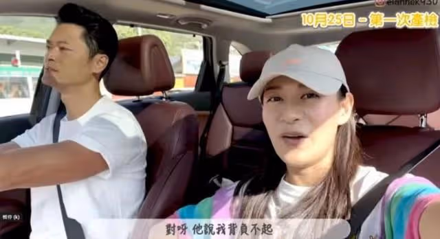來之不易!港女星結婚4年終造人成功,初期見紅令夫妻變緊張大師