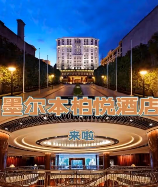 馬云:現身澳大利亞墨爾本,穿著布鞋喝著可樂,滿臉愁容不知為何