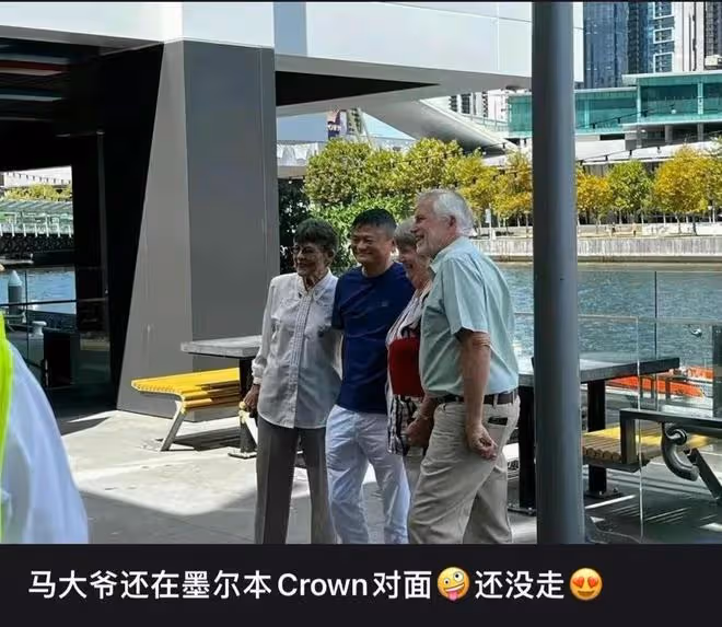 馬云:現身澳大利亞墨爾本,穿著布鞋喝著可樂,滿臉愁容不知為何