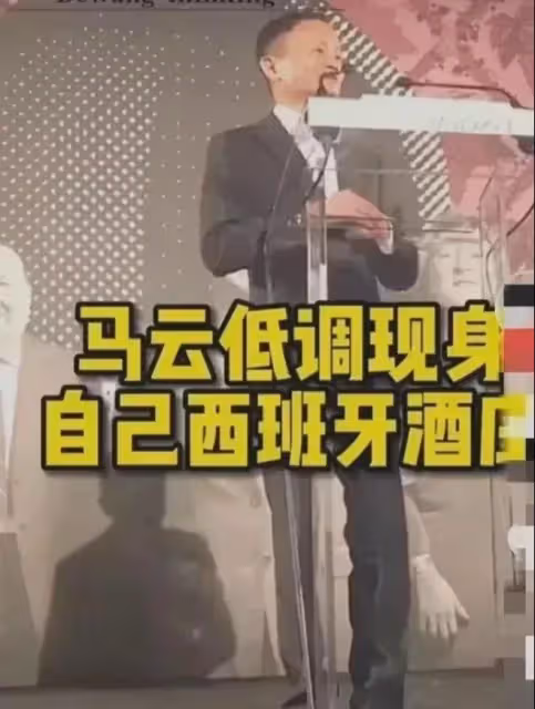 馬云:現身澳大利亞墨爾本,穿著布鞋喝著可樂,滿臉愁容不知為何