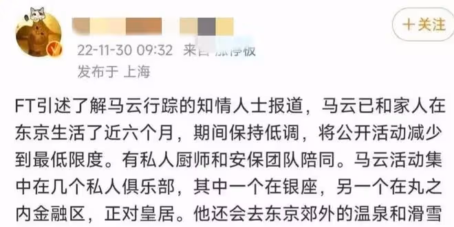 馬云:現身澳大利亞墨爾本,穿著布鞋喝著可樂,滿臉愁容不知為何