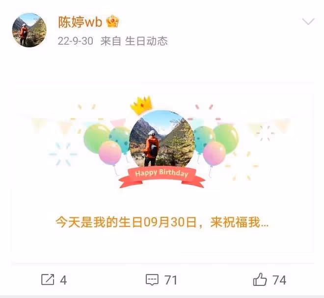 張藝謀老婆陳婷:地位一直不被娛樂圈認可,生日當天無明星送祝福