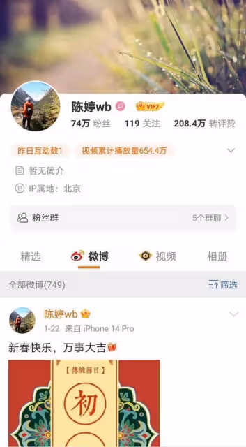 張藝謀老婆陳婷:地位一直不被娛樂圈認可,生日當天無明星送祝福