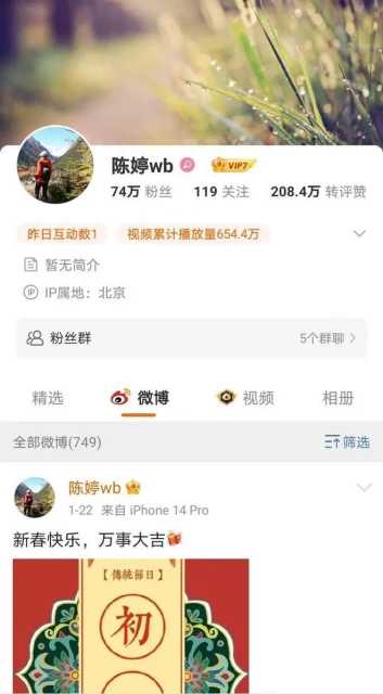 張藝謀老婆陳婷:地位一直不被娛樂圈認可,生日當天無明星送祝福