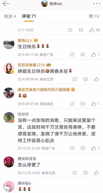 張藝謀老婆陳婷:地位一直不被娛樂圈認可,生日當天無明星送祝福