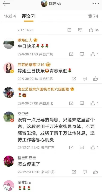 張藝謀老婆陳婷:地位一直不被娛樂圈認可,生日當天無明星送祝福