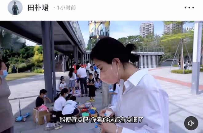 王石攜老婆蹲地上買地攤貨!2元物品田朴珺嫌貴,對半砍價引爭議