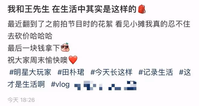 王石攜老婆蹲地上買地攤貨!2元物品田朴珺嫌貴,對半砍價引爭議
