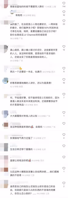 王石攜老婆蹲地上買地攤貨!2元物品田朴珺嫌貴,對半砍價引爭議