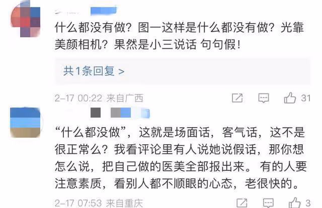 84歲瓊瑤容顏不老!皮膚白嫩紅潤疑做醫美,同框不輸小16歲林青霞