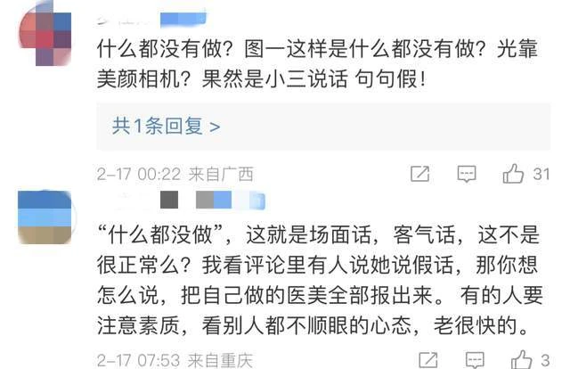 84歲瓊瑤容顏不老!皮膚白嫩紅潤疑做醫美,同框不輸小16歲林青霞