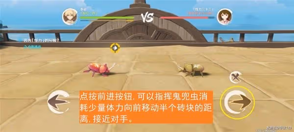 《原神》3,4斗蟲大試合第二階段通關教程
