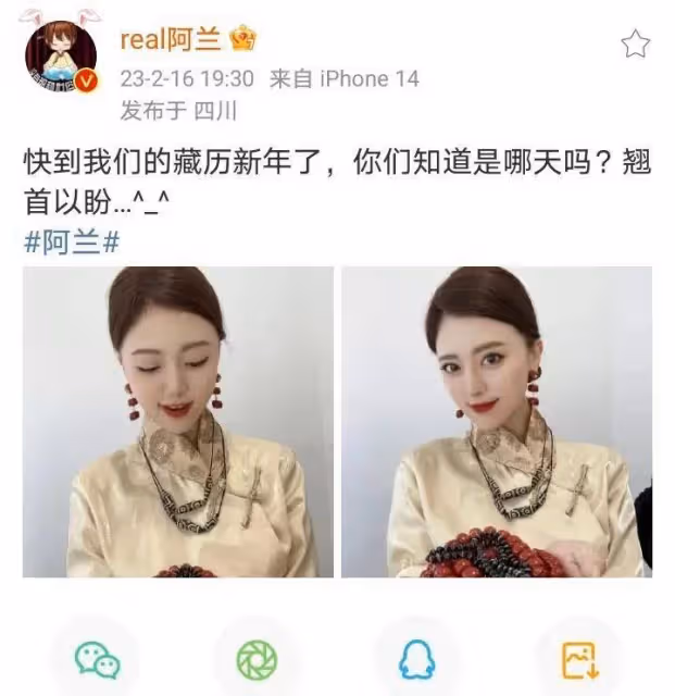 阿蘭手捧天價天珠疑炫富，網友說把一套湯臣一品的房子帶在身上了