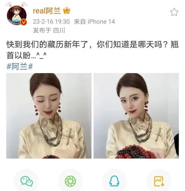 阿蘭手捧天價天珠疑炫富,網友說把一套湯臣一品的房子帶在身上了