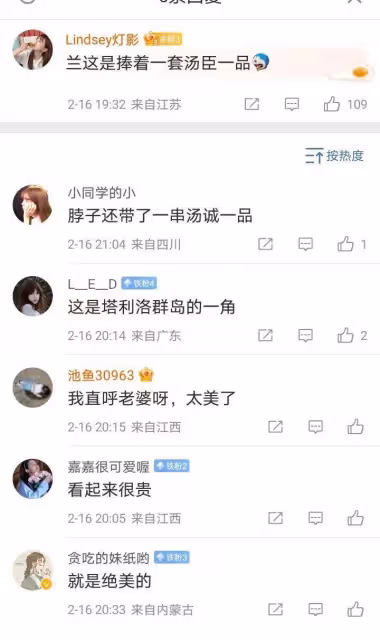 阿蘭手捧天價天珠疑炫富，網友說把一套湯臣一品的房子帶在身上了