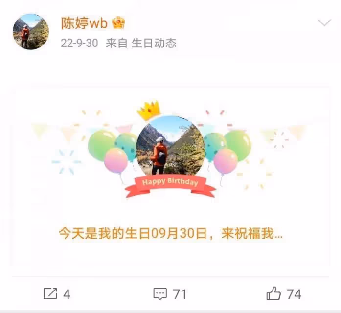張藝謀老婆陳婷：地位不被娛樂圈認可，生日當天無明星送祝福