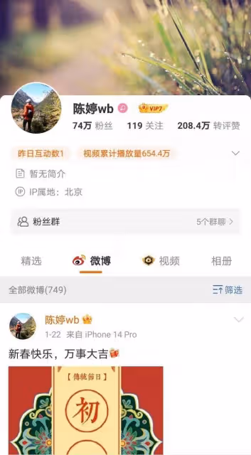 張藝謀老婆陳婷：地位不被娛樂圈認可，生日當天無明星送祝福