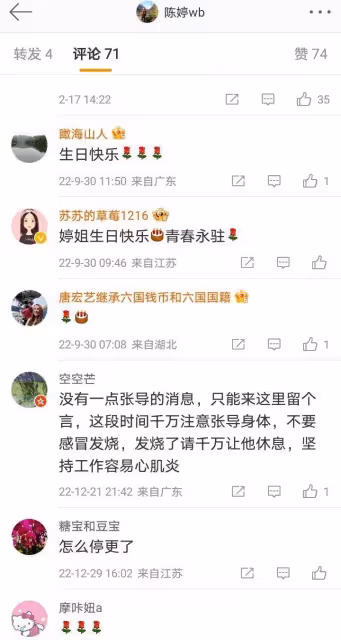 張藝謀老婆陳婷：地位不被娛樂圈認可，生日當天無明星送祝福