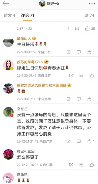 張藝謀老婆陳婷:地位不被娛樂圈認可,生日當天無明星送祝福