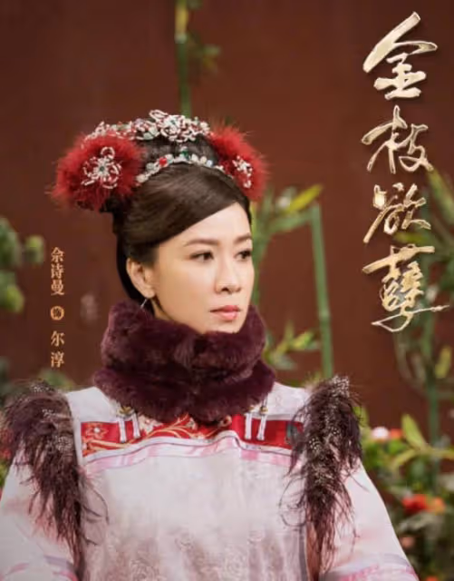 佘詩曼回香港吐槽大陸綜藝：讓人受不了要發癲，再也不想回大陸拍綜藝