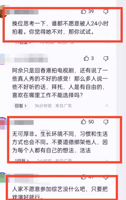 佘詩曼回香港吐槽大陸綜藝：讓人受不了要發癲，再也不想回大陸拍綜藝