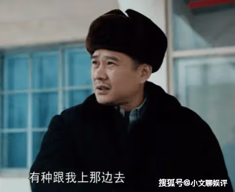 《我們的日子》林俊生結局好嗎?為奪兒子設計陷害楊大山!