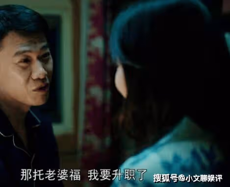 《我們的日子》林俊生結局好嗎?為奪兒子設計陷害楊大山!