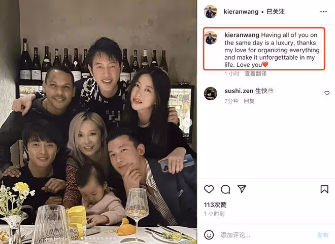 朱珠為丈夫慶祝38歲生日,王昀佳抱著女兒許願,拍全家福溫情滿滿