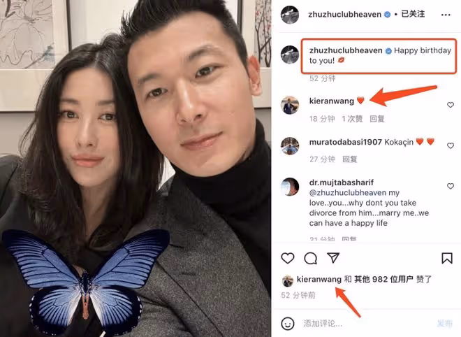 朱珠為丈夫慶祝38歲生日,王昀佳抱著女兒許願,拍全家福溫情滿滿
