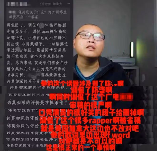 內容曝光!池子脫口秀被境外網紅觀眾曝光,在底線問題上玩梗造謠