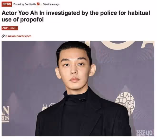影帝吸毒，頂流閃婚，他們被全網罵爆滾出娛樂圈！