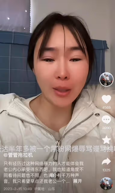 追責！網紅「管管」因網暴自殺，遺孀悲痛對外發聲，將控告網暴者