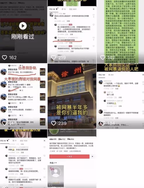 追責！網紅「管管」因網暴自殺，遺孀悲痛對外發聲，將控告網暴者