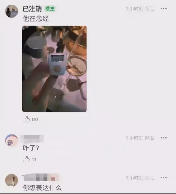 汪小菲新女友照片曝光！長相清秀氣質出眾，結過婚帶一個孩子
