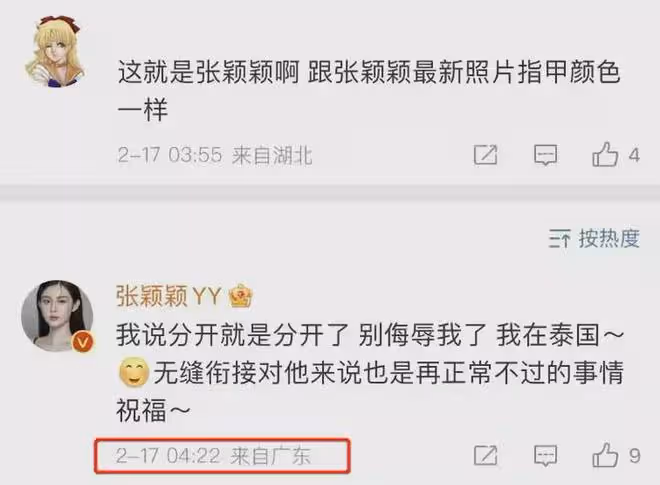 汪小菲新女友照片曝光！長相清秀氣質出眾，結過婚帶一個孩子