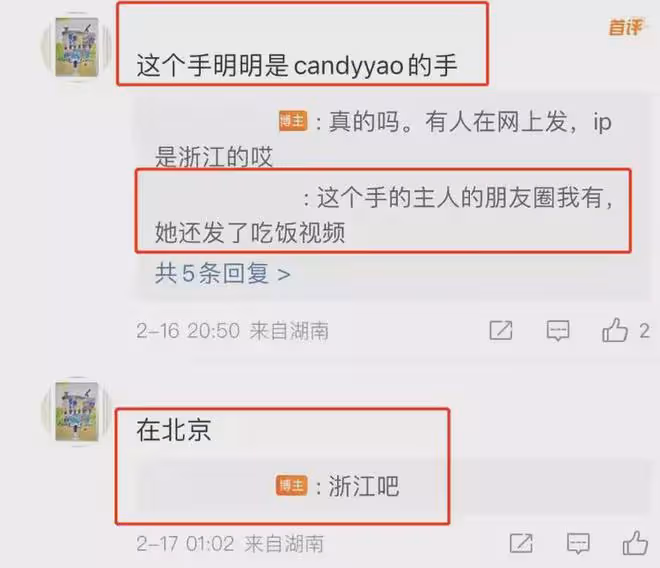 汪小菲新女友照片曝光！長相清秀氣質出眾，結過婚帶一個孩子