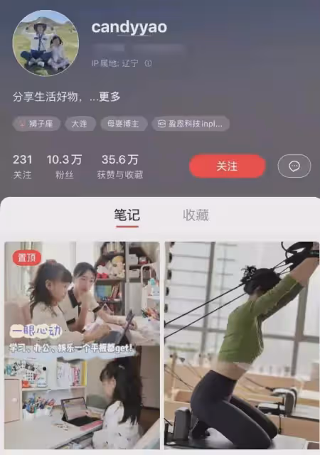 汪小菲新女友照片曝光！長相清秀氣質出眾，結過婚帶一個孩子