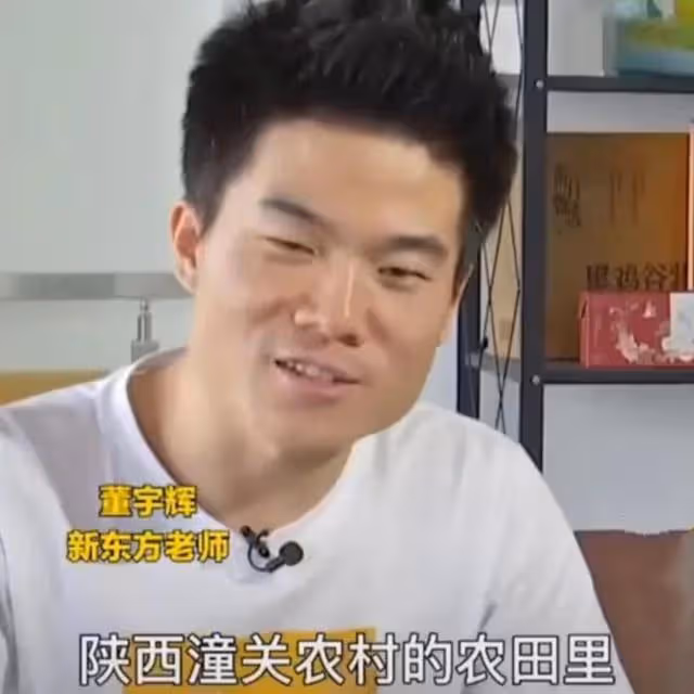 董宇輝：回應「去輝化」，待遇風波看清楚這兩人的格局，字字珠璣