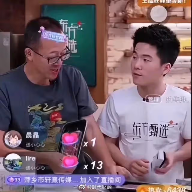 董宇輝：回應「去輝化」，待遇風波看清楚這兩人的格局，字字珠璣