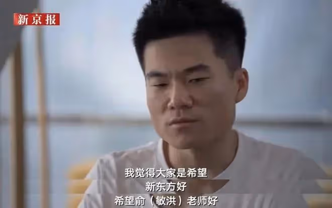 董宇輝：回應「去輝化」，待遇風波看清楚這兩人的格局，字字珠璣