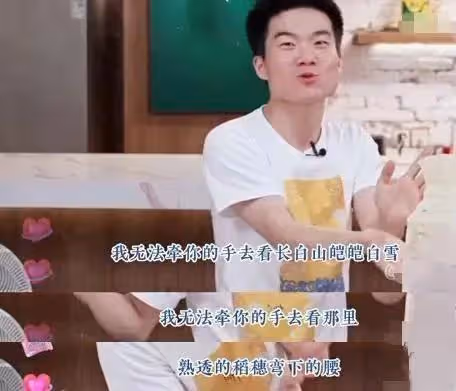 董宇輝：回應「去輝化」，待遇風波看清楚這兩人的格局，字字珠璣