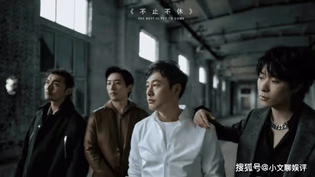 張頌文電影《不止不休》定檔什麼時候上映?《不止不休》講的是什麼故事?